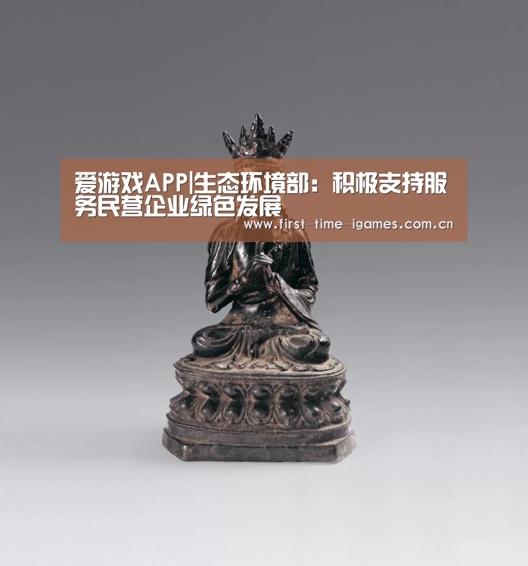 爱游戏下载