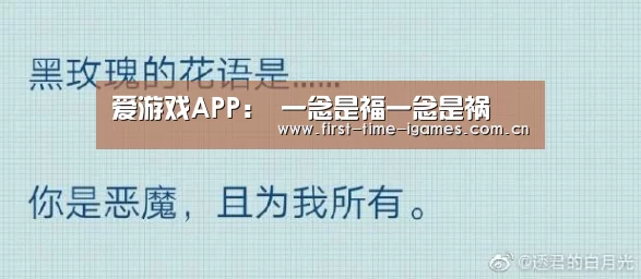 爱游戏下载