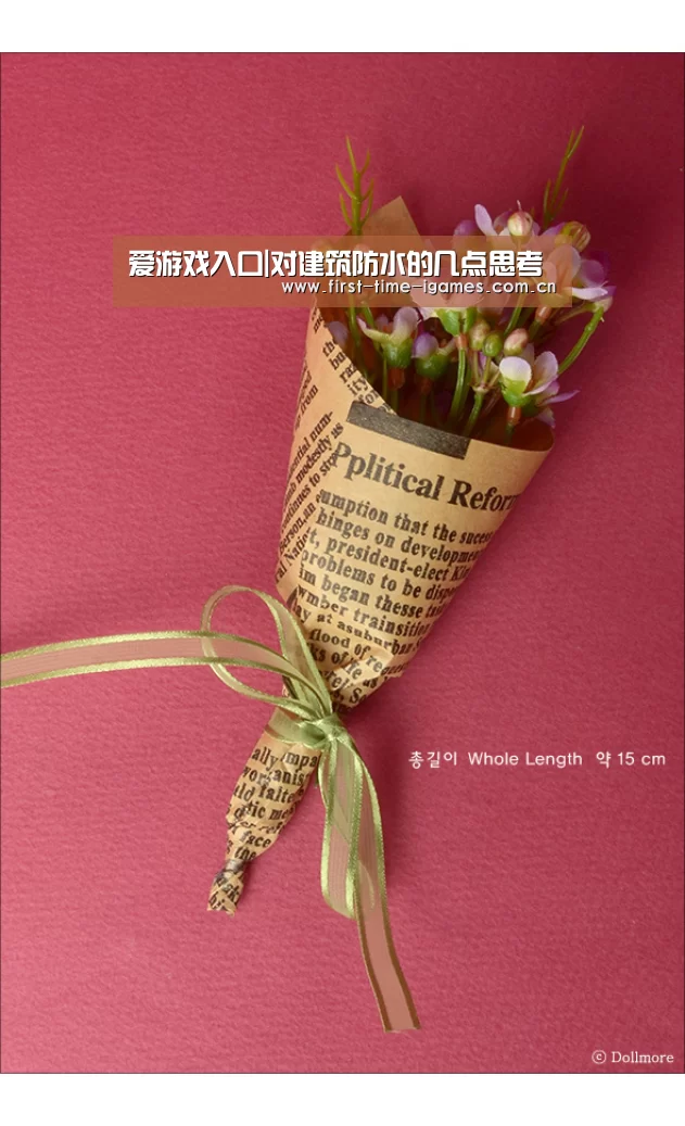 爱游戏入口|对建筑防水的几点思考(图1) 爱游戏全站