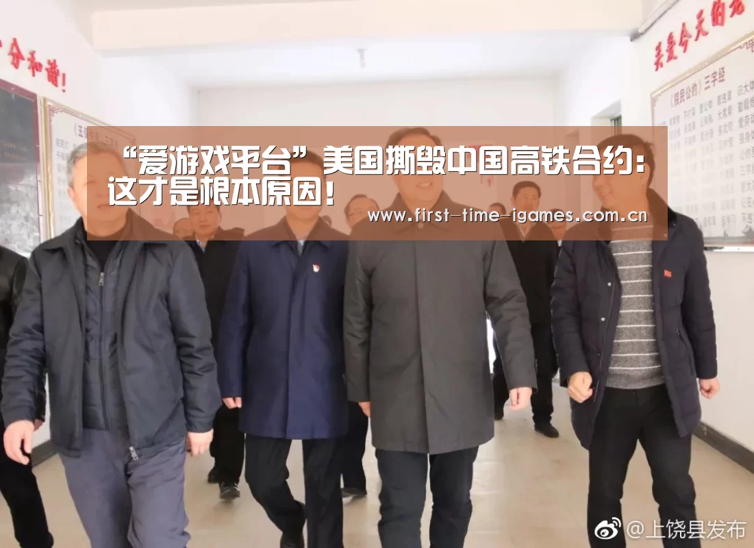 爱游戏入口