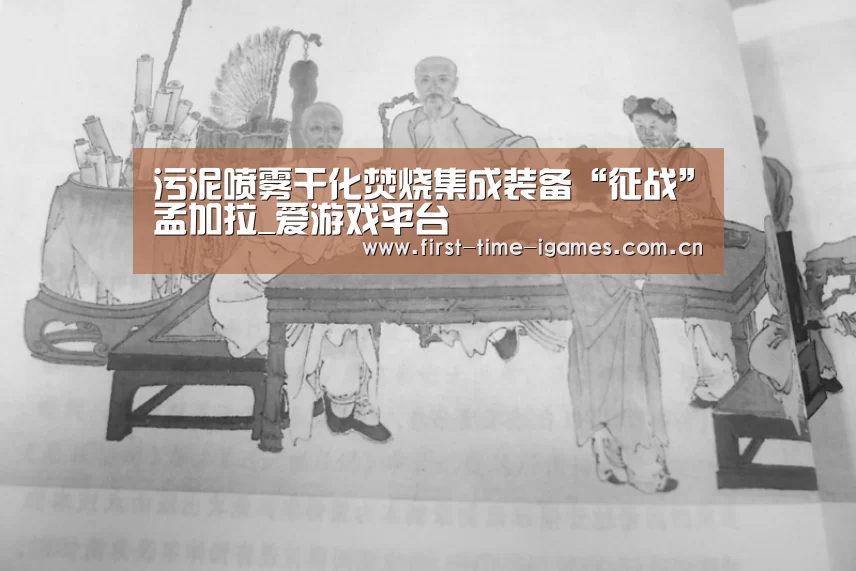 爱游戏下载