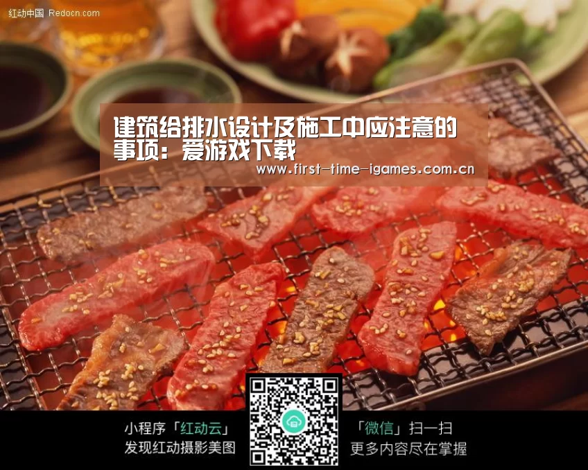 爱游戏APP