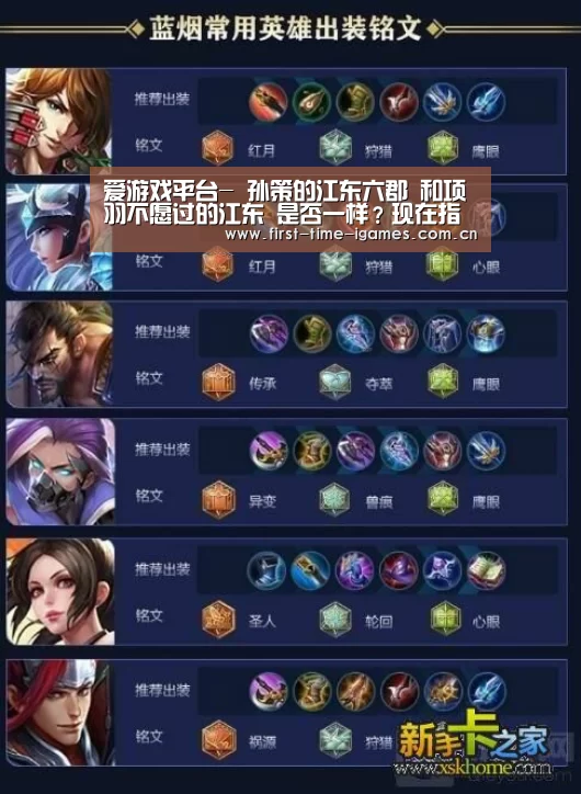 爱游戏平台