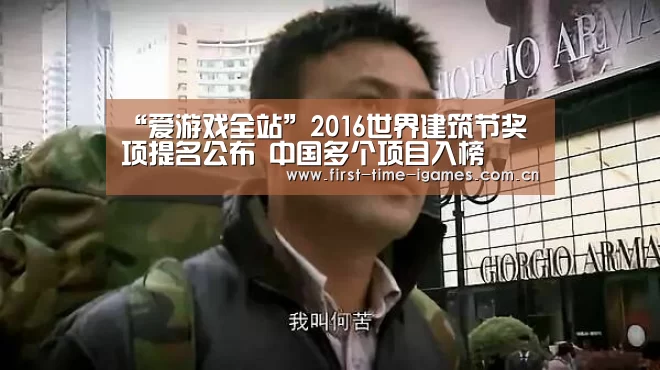 爱游戏全站