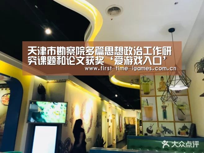 爱游戏下载