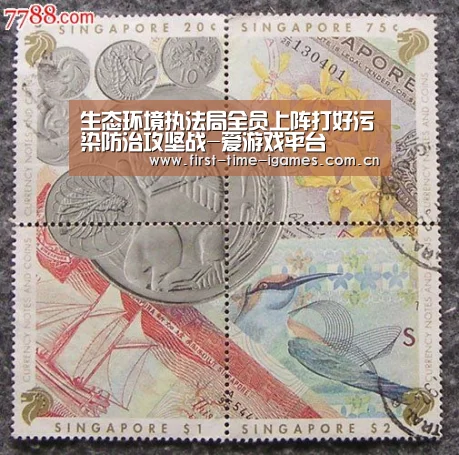 爱游戏下载