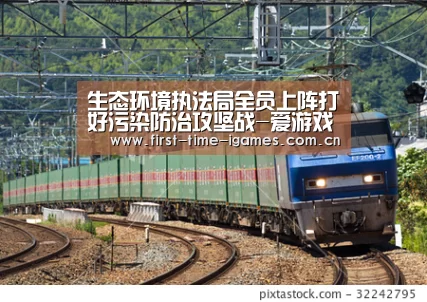 爱游戏下载