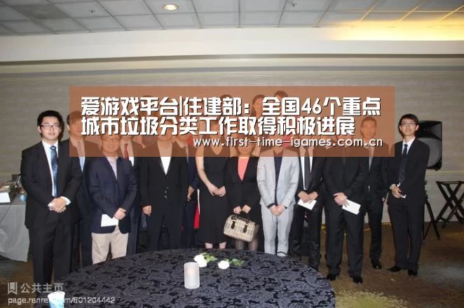 爱游戏APP