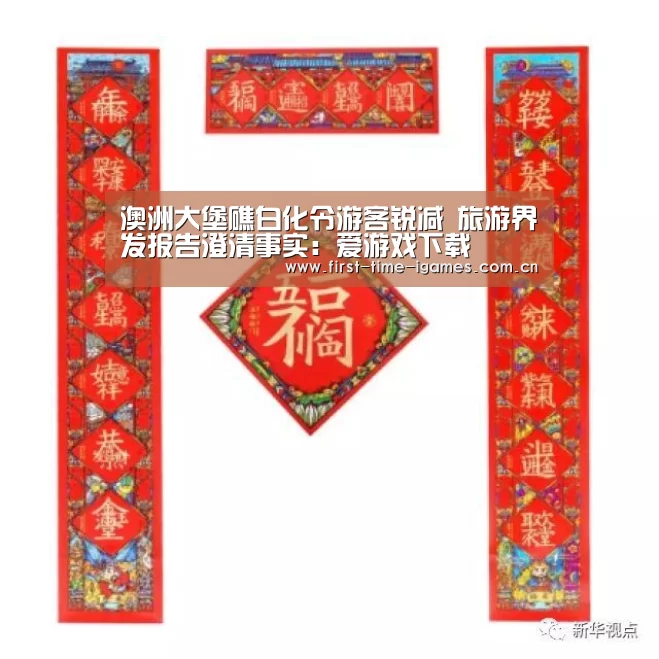 爱游戏全站